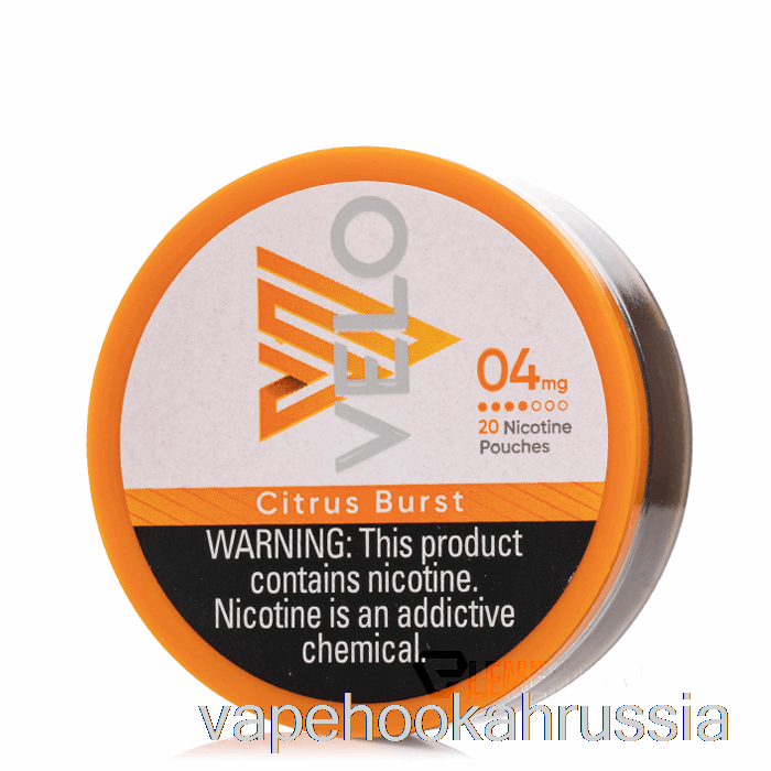 пакетики с никотином Vape Juice Velo - Citrus Burst 4 мг